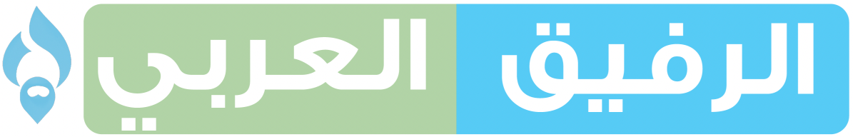 The Arabic Companion