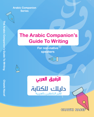 Guide to Writing Guide to Writing
