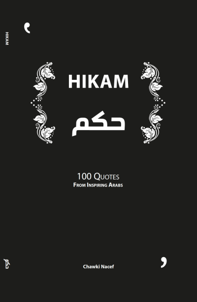 Hikam Hikam