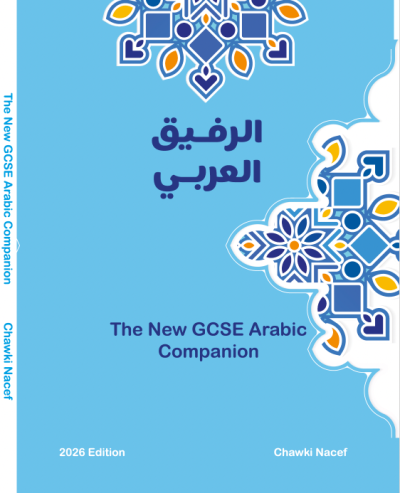 New Edition Companion